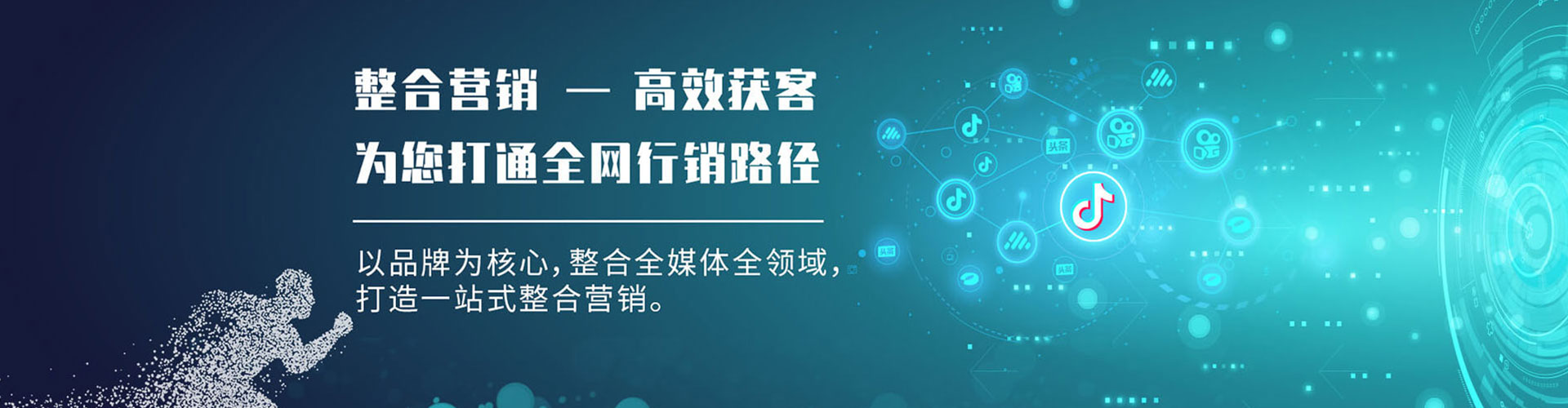 潮州信息流大师
