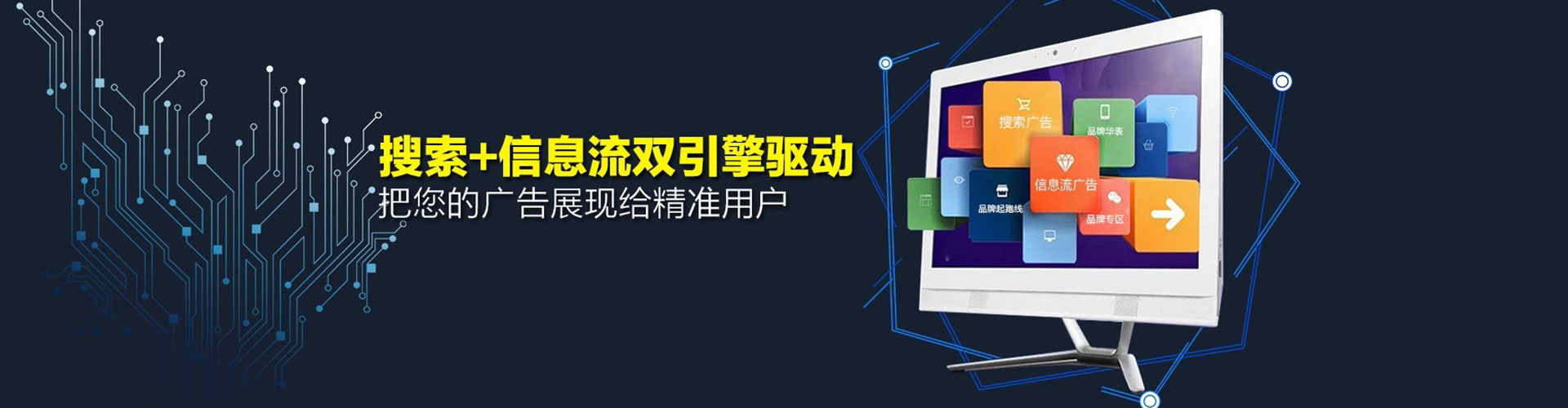 潮州百度充值高返点